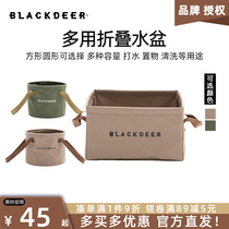 Black deer outdoor camping bucket travel portable folding picnic cleaning face vegetable soaking foot bucket large-capacity emergency water basin