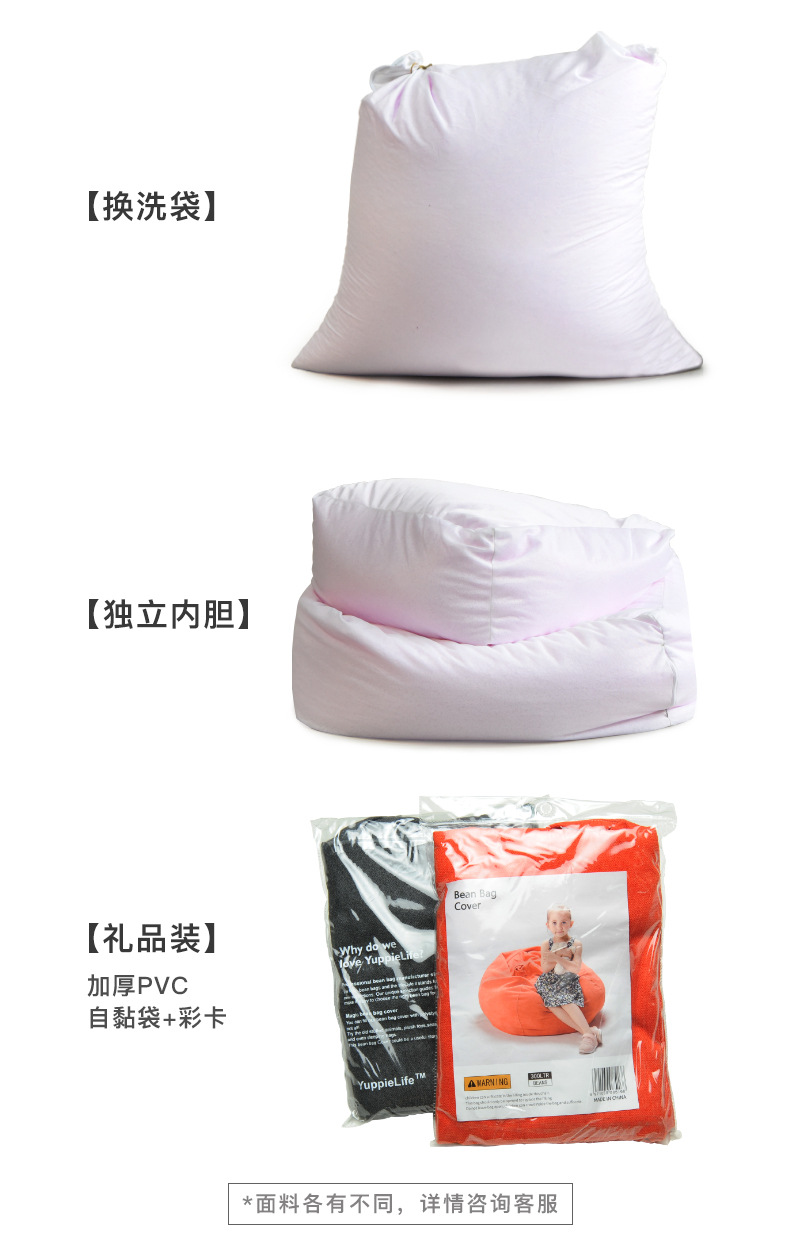 Beanbag set_23.jpg