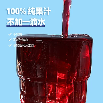 【非压缩】纯野生蓝莓汁1.4L[20元优惠券]-寻折猪