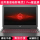 HP Shadow Elves 2 Pro 키보드 보호 필름 15.6 인치 노트북 방수 먼지 덮개에 적용 HP Shadow Elves 2 Pro 키보드 보호 필름 15.6 인치 노트북 방수 먼지 덮개에 적용