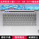 Lenovo Xiaoxin AIR14+ ACN 2021X 키보드 보호 필름 14 인치 노트북 먼지 덮개에 적합합니다. Lenovo Xiaoxin AIR14+ ACN 2021X 키보드 보호 필름 14 인치 노트북 먼지 덮개에 적합합니다.