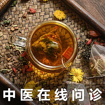 首单礼金！菊花枸杞决明子茶组合1盒150g[30元优惠券]-寻折猪