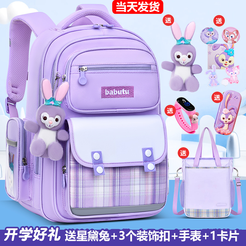 School bag Girls 2023 new 1-23 to sixth grade ultra-light protective ridge minus large capacity children's schoolbags-Taobao