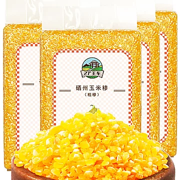 【稳定签到】玉米碴子苞米粥玉米碎杂粮500g[14元优惠券]-寻折猪