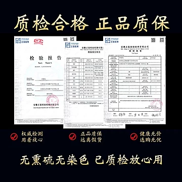 药知堂绵茵陈当季新鲜采摘白篙新鲜[10元优惠券]-寻折猪