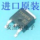수입 된 새로운 TK8P65W LCD에 일반적으로 사용되는 고전압 MOS 튜브, 패치 TO-252는 재고로 직접 촬영할 수 있습니다. 수입 된 새로운 TK8P65W LCD에 일반적으로 사용되는 고전압 MOS 튜브, 패치 TO-252는 재고로 직접 촬영할 수 있습니다.