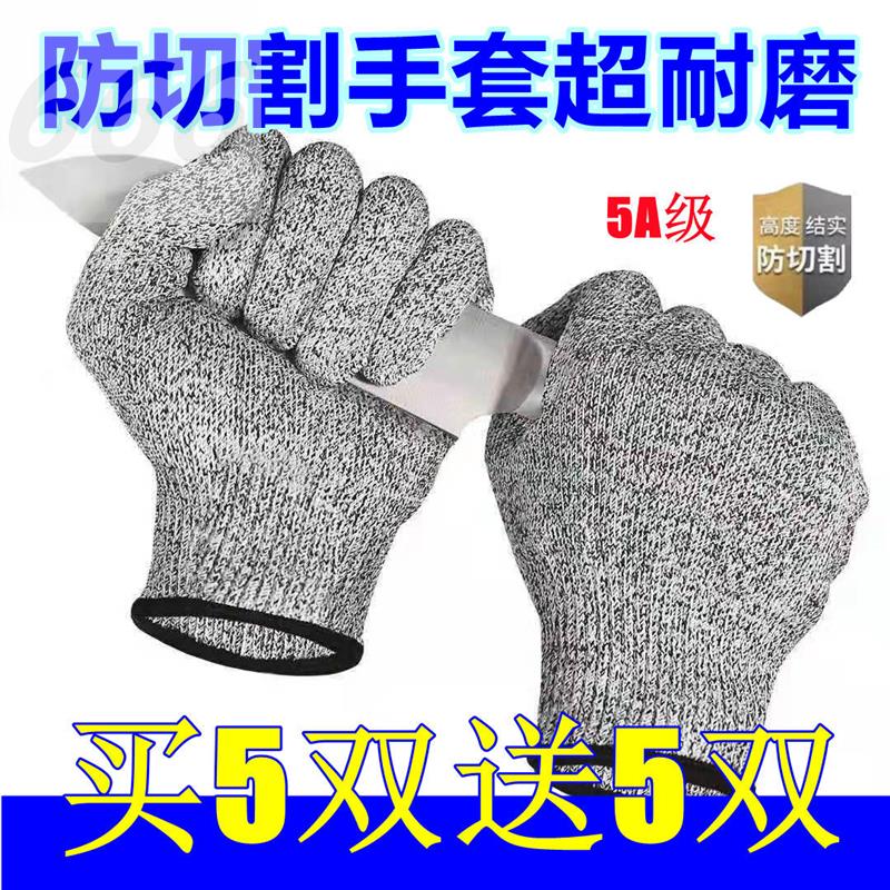 Sunny Wang glove anti-cut and cut injury glove Lauprotect abrasion resistant and durable men's construction site 5 Thickened Protection-Taobao