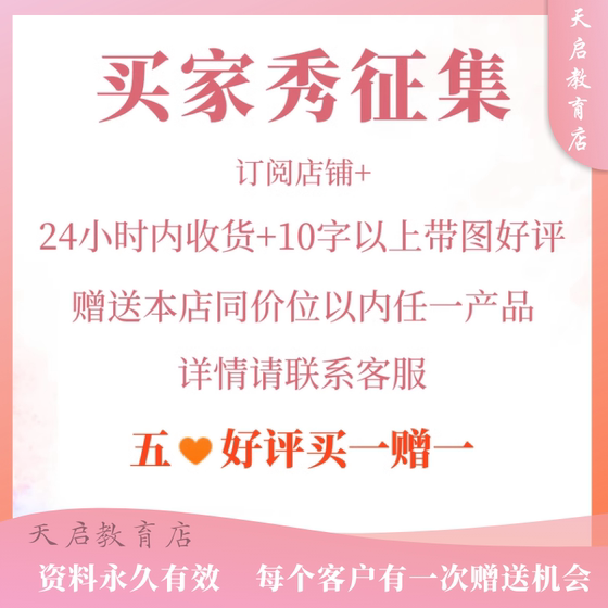 어린이의 웅변 교육 과정 ppt 소규모 호스트 어린이 방송 연설 교육 비디오 자습서 코스 어린이의 웅변 교육 과정 ppt 소규모 호스트 어린이 방송 연설 교육 비디오 자습서 코스