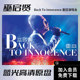 wu qixian innocence로 돌아가서 콘서트 비디오로 돌아갑니다. BD Blu-ray HD ISO 오리지널 디스크 35.1g wu qixian innocence로 돌아가서 콘서트 비디오로 돌아갑니다. BD Blu-ray HD ISO 오리지널 디스크 35.1g