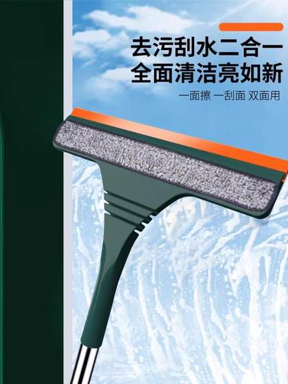 2025 새로운 유리 청소 아티팩트 가정용 창 청소 와이퍼 청소 특수 고층 윈도우 더 양면 창 청소 2025 새로운 유리 청소 아티팩트 가정용 창 청소 와이퍼 청소 특수 고층 윈도우 더 양면 창 청소