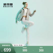 Boshin Outdoor Light Luxury New High - end Light 600 Pungle Closed Lock Velvet Feather B201140300