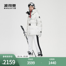 Boston womens 800 wave ski double board ski clothes velvet feather B10142124