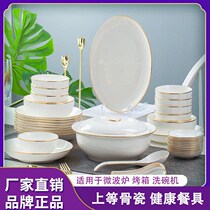 2021 net red bursting cutlery suit Home Japanese style light and luxurious cutlery bowls tray ceramic bowls chopsticks dishes for dinner bowls t