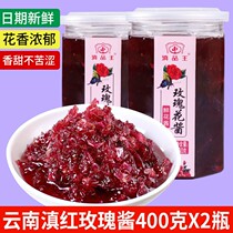 () Yunnan rose flower sauce 400g rose stuffed osmanthus sauce sugar osmanthus jam bowl cake ice powder ingredients