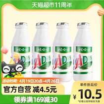 Wahaha AD calcium milk 220g*4 bottles of baby milk drink (bulk without straw) milk