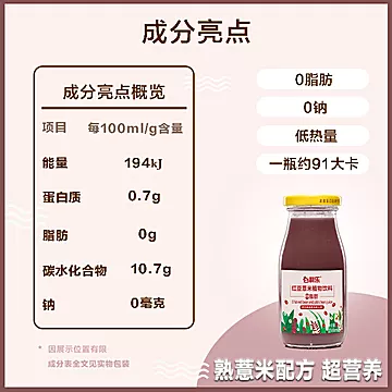 谷利乐红豆薏米粗粮营养早餐198ml饮料6瓶[16元优惠券]-寻折猪