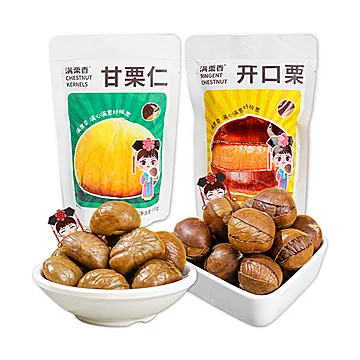 【满栗香】开口栗100g+甘栗仁100g[10元优惠券]-寻折猪