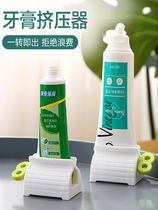 Automatic toothpaste squeezer lazy facial cleanser press manual toothpaste clip creative manual toothpaste squeezer