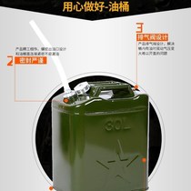 Refueling Barrel Jug Long Mouth Thickened Iron Oil Barrel On-board Petrol Special Barrel 30 Liter 20 Liter Price Iron Barrel Refueling