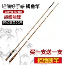Bamboo Fishing Rod Ultralight Ultrafine Fishing Rod Fishing Rod fishing rod Rod Bench Fishing Rod Super Light Ultrafine Crucian Rod Bamboo Festival Fishing Rod