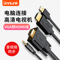 vga switchhdmi line converter with audio VGA computer connected to TV high-definition display line projector switch