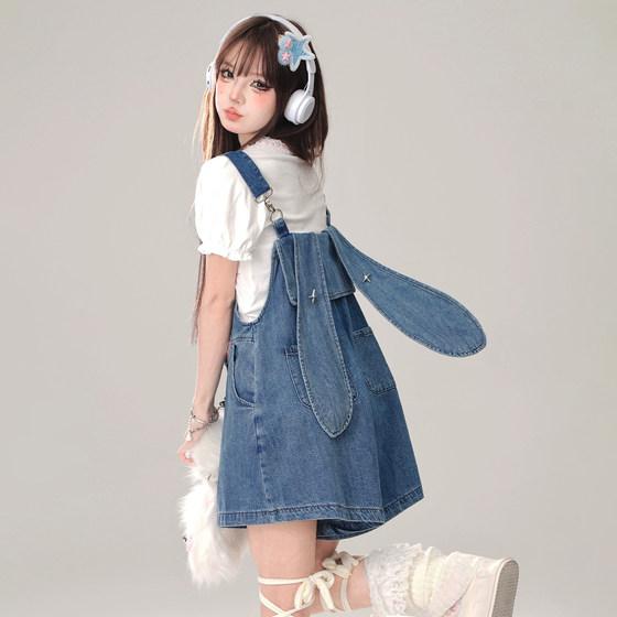 Extra large size niche design feel rabbit ears wide-leg denim strap shorts for women fat mm fashionable slim jumpsuit
Extra large size niche design feel rabbit ears wide-leg denim strap shorts for women fat mm fashionable slim jumpsuit