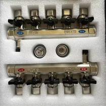 German imported all-copper one-piece live head super large flow floor heating water distributor new water distributor accessories dry type