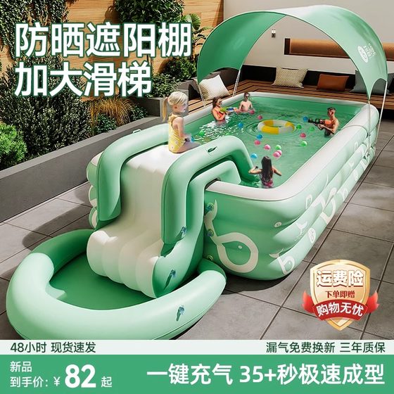 Inflatable swimming pool Children's family children, baby, family thickened adults outdoor large pool with slide baby
Inflatable swimming pool Children's family children, baby, family thickened adults outdoor large pool with slide baby