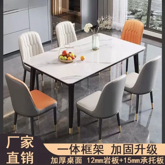 Dining table and chair integrated frame Nordic simple dining table and chair combination rock table dining table household small apartment rectangular table
Dining table and chair integrated frame Nordic simple dining table and chair combination rock table dining table household small apartment rectangular table