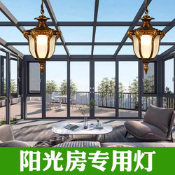 Customized glass sunroom special ceiling lamp Chinese retro decorative chandelier villa indoor super bright LED lighting