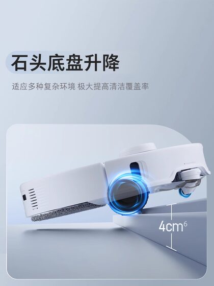 석재 스윕 로봇 P20 Pro 자체 청소 및 자체 수집 먼지 공식 기계 석재 스윕 로봇 P20 Pro 자체 청소 및 자체 수집 먼지 공식 기계