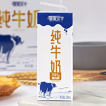 皇氏乳业皇家水牛纯牛奶200ML*20盒[15元优惠券]-寻折猪