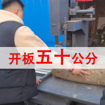 New panel saw household modified board foam cutting square wood round wood slitting sliding table saw electric vertical band saw machine