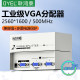 Oyel Lianhongtai 1 in 2 Out VGA 1 점 2 점 스플리터 고화질 비디오 분할 화면 분배기 컴퓨터 모니터 1 ~ 2 개의 4 포트 8 포트 Oyel Lianhongtai 1 in 2 Out VGA 1 점 2 점 스플리터 고화질 비디오 분할 화면 분배기 컴퓨터 모니터 1 ~ 2 개의 4 포트 8 포트