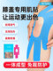 OKTAPE 근육 패치 무릎 사전 슬라이스 통합 신체 구호 근육 아픈 마라톤 내부 근육 패치 전문가 OKTAPE 근육 패치 무릎 사전 슬라이스 통합 신체 구호 근육 아픈 마라톤 내부 근육 패치 전문가