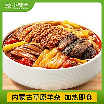 【小蛮羊】加热速食红烧牛杂拌面200g[2元优惠券]-寻折猪