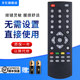 Wenyi는 Skyworth 지능형 네트워크 TV 박스 세트 탑 박스에 적합합니다. E2001 H2902 H2903 Q0105 M300 원격 제어 T1 T2 A1 A3/5/7/8/9 리모컨 Wenyi는 Skyworth 지능형 네트워크 TV 박스 세트 탑 박스에 적합합니다. E2001 H2902 H2903 Q0105 M300 원격 제어 T1 T2 A1 A3/5/7/8/9 리모컨