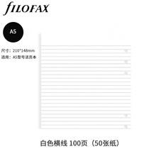 UK filofax loose-leaf book inner page A5 for the core hand account inner core accessories square horizontal line TO DO bookkeeping calculator punch
