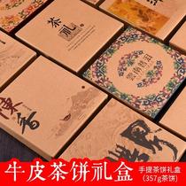 Tea Purple Tea Box is easy to make 357g white teacake packaging empty box