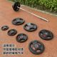 큰 구멍 5cm ao 기둥 고무 가방 Q Iron Barbell 남자 체육관 스쿼트 벤치 프레스 웨이트 3 홀 핸드 그랑 바벨 조각 큰 구멍 5cm ao 기둥 고무 가방 Q Iron Barbell 남자 체육관 스쿼트 벤치 프레스 웨이트 3 홀 핸드 그랑 바벨 조각