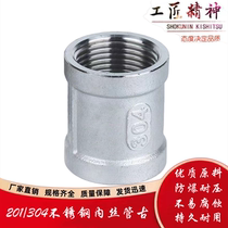 304 201 stainless steel inner thread directly through the tube interior tube clamp external heating accessories