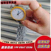 KBG JDG GBG 20 25 32 40 bending anti - metal iron line pipe Guangdong