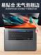 Apple MacBook Pro Screen Mask Mac 노트북 16 인치 강화 필름 MacBookair 컴퓨터 보호 필름 Pro14-Inch Air13.3 HD 필름 15M3 안티 블루 라이트 M2 필름에 적합합니다. Apple MacBook Pro Screen Mask Mac 노트북 16 인치 강화 필름 MacBookair 컴퓨터 보호 필름 Pro14-Inch Air13.3 HD 필름 15M3 안티 블루 라이트 M2 필름에 적합합니다.