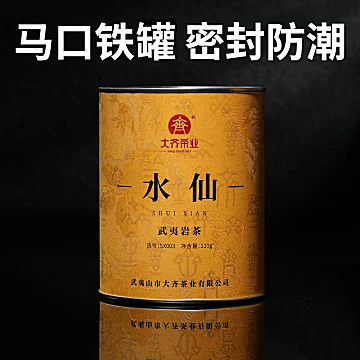 大齐茗岩水仙武夷岩茶100g[17元优惠券]-寻折猪