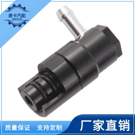 Vacuum turbo pressure adapter adapter is suitable for third-generation EA888 engine 2.0T Golf 7 Olympic
Vacuum turbo pressure adapter adapter is suitable for third-generation EA888 engine 2.0T Golf 7 Olympic