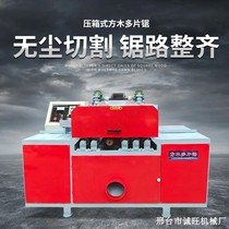 Japan imported Makita square wood multi-piece saw round wood multi-piece saw round wood push table saw board saw square wood strip saw