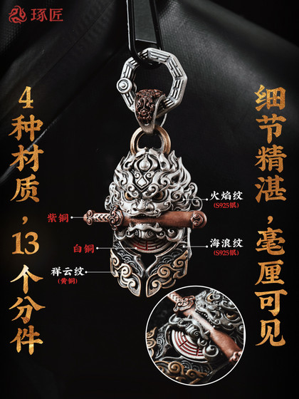 Zhuojiangshan 유령 검 사자 펜던트 실버 보석 도관 액세서리 목걸이 남자 키인 작은 보석 중국 스타일 자동차 펜던트 Zhuojiangshan 유령 검 사자 펜던트 실버 보석 도관 액세서리 목걸이 남자 키인 작은 보석 중국 스타일 자동차 펜던트