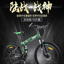 Jeep Mountain Folding Bicycle Adult Male Student Ultra Light Portable Double Shock Absorption Variable Speed