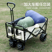 Outdoor camping cart portable foldable cart picnic camp tent four-wheeled trailer pulled rod car