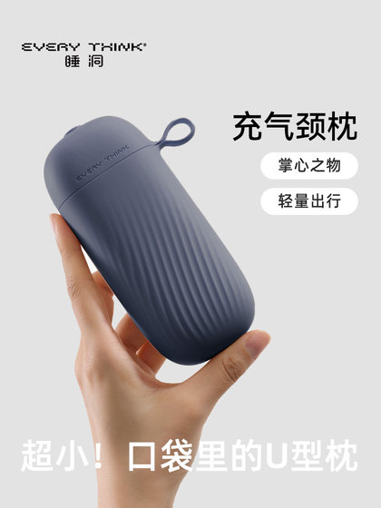 모든 잠자는 잠자는 구멍 팽창 식 베개 목에 베개 여행용 베개 항공기 목마 넥 보호 압박 휴대용 U 자형 베개 모든 잠자는 잠자는 구멍 팽창 식 베개 목에 베개 여행용 베개 항공기 목마 넥 보호 압박 휴대용 U 자형 베개